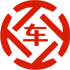长洲昇腾云汽车抵押贷款公司 