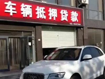 长洲不押车贷款办理条件是什么？